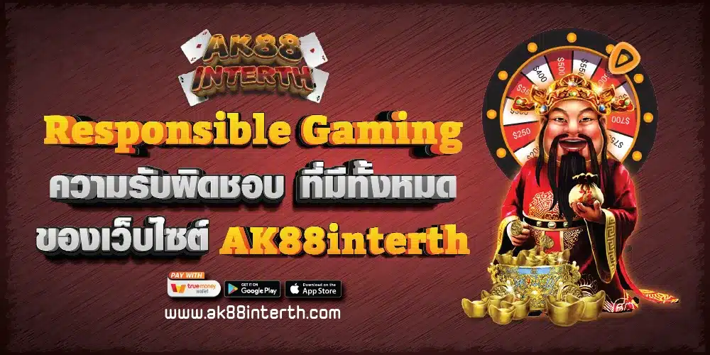 Responsible Gaming