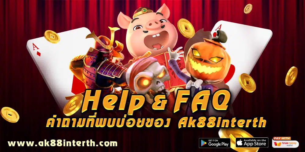Help & FAQ 